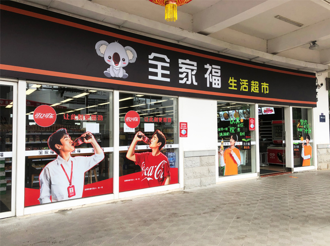 牌匾制作如何找到專業(yè)公司？售后服務(wù)怎么樣？