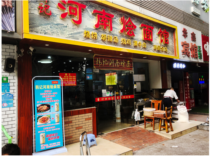 招牌廣告什么廠家品質好？設計水平高嗎？