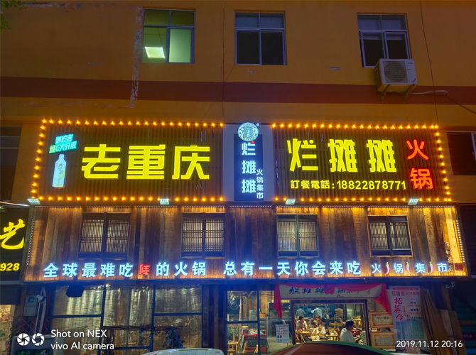 投影廣告燈設計