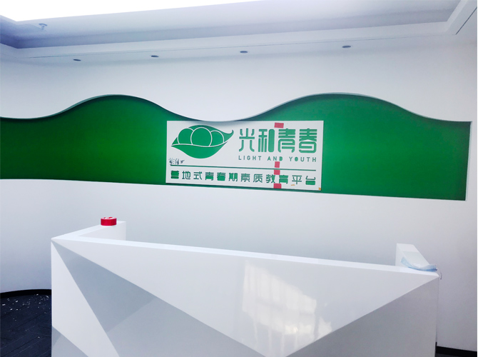 招牌設計效果能達到客戶要求嗎？修改方案是否會收費