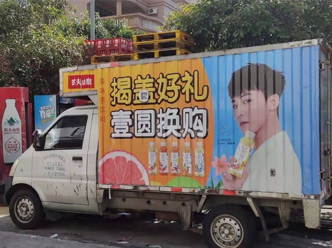 車身廣告制作公司廣告制作時間周期是多久？